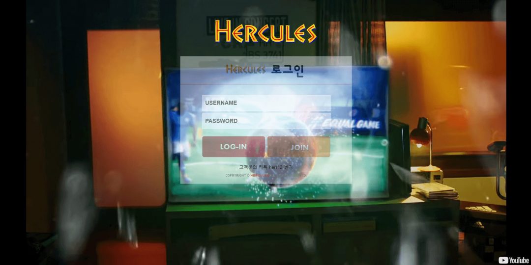 [먹튀사이트]HERCULES (헤라클레스 먹튀) hers1.com 먹튀검증 토토사이트 먹튀검증업체 토토안내소