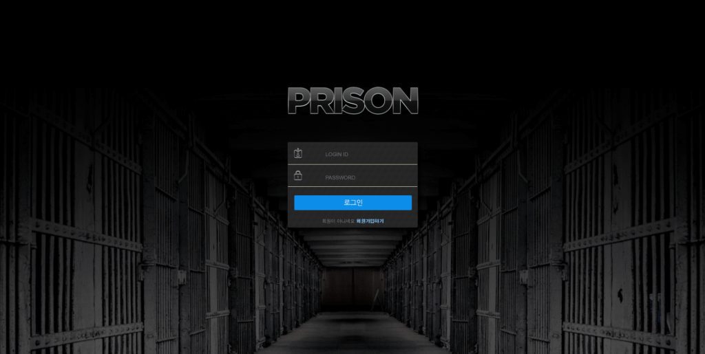 PRISON