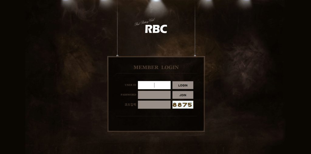 RBC 먹튀사이트확정