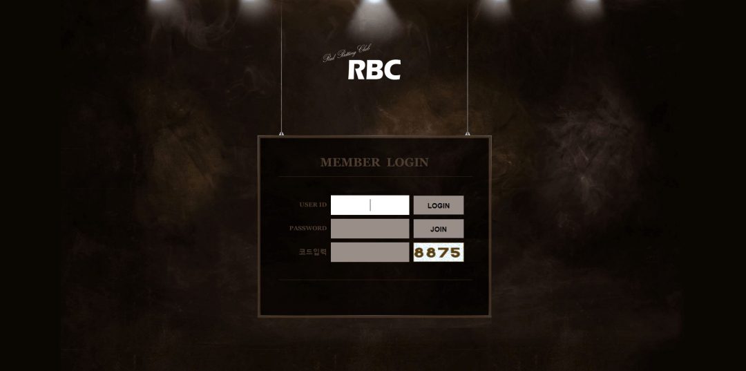 [먹튀검증]RBC 먹튀사이트 확정 rbc-111.com 토토사이트 먹튀검증업체 토토안내소