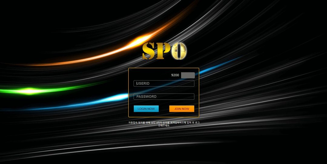 [먹튀사이트]SPO(스포 먹튀) spo-789.com 먹튀검증 토토사이트 검증업체 토토안내소