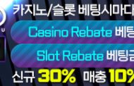 taobet 타오벳