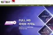 안전한 메이저 토토사이트 “텐텐벳(10x10bet)” 공식보증업체